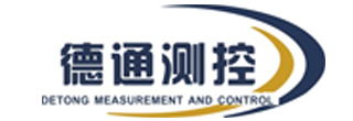 电磁流量计，涡轮流量计，涡街流量计，电磁水表-德通测控-